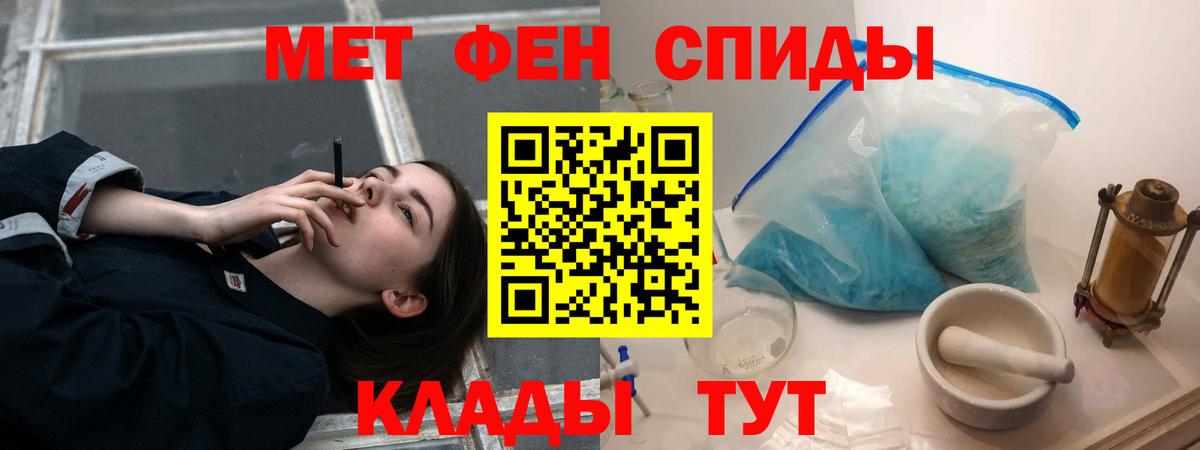 Великий Устюг  Amphetamine  Вход с VPN  Амфетамин Розовый 