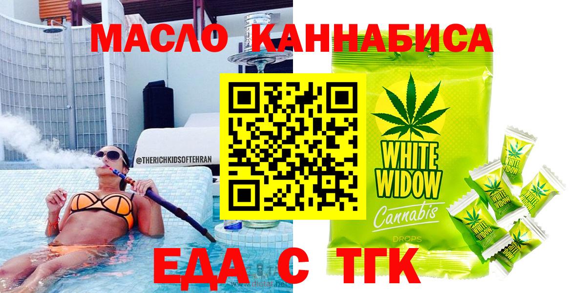 Canna-Cookies марихуана  Вход с VPN  Великий Устюг 