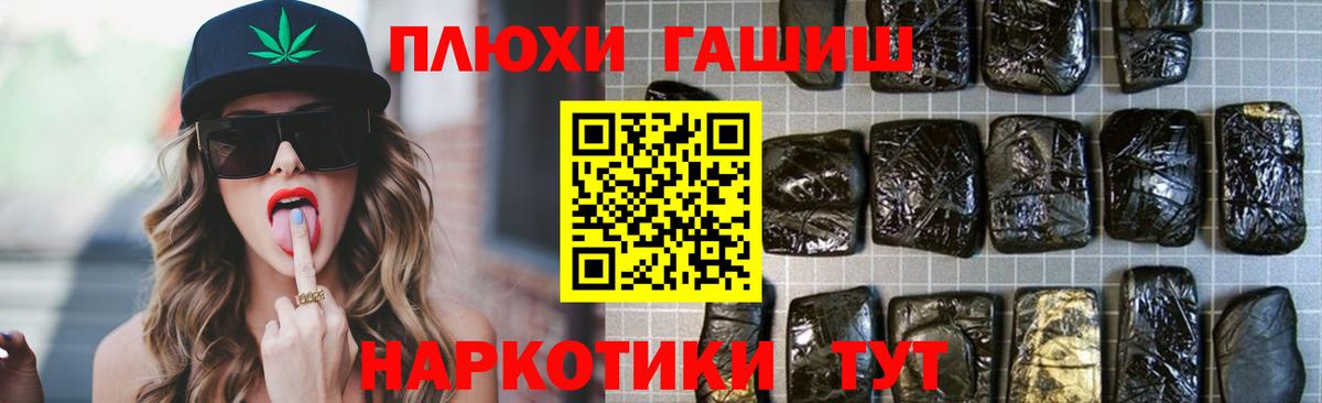 купить наркотики сайты  ГАШИШ VHQ  Гашиш  Вход с VPN  Гашиш индика сатива  Великий Устюг 