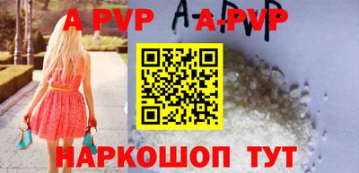 ALPHA-PVP Нарткала