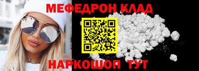 каннабис Нальчик