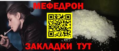 марихуана Наро-Фоминск