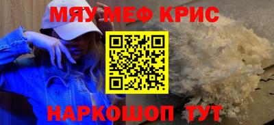 марихуана Наро-Фоминск