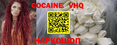марихуана Наро-Фоминск