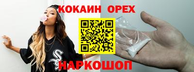 марихуана Наро-Фоминск