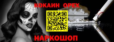 ALPHA-PVP Нарткала
