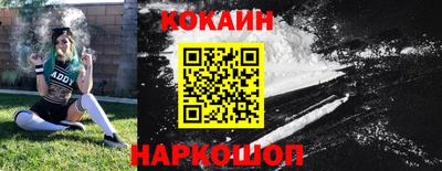каннабис Нальчик
