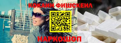 марихуана Наро-Фоминск