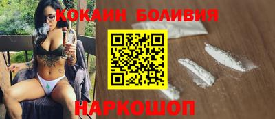 марихуана Наро-Фоминск