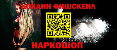 марихуана Наро-Фоминск