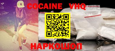 марихуана Наро-Фоминск