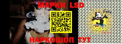 марихуана Наро-Фоминск