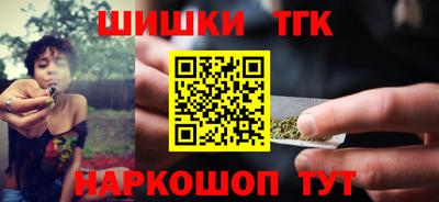 каннабис Нальчик