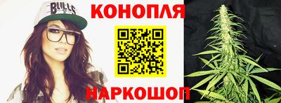 каннабис Нальчик