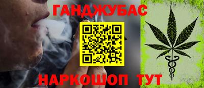 каннабис Нальчик