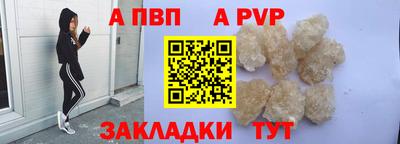 марихуана Наро-Фоминск