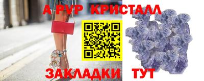 ALPHA-PVP Нарткала