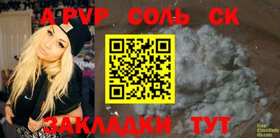 ALPHA-PVP Нарткала