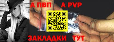 ALPHA-PVP Нарткала