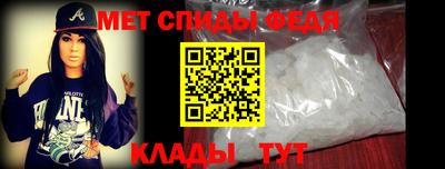 марихуана Наро-Фоминск