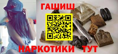 каннабис Нальчик
