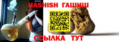 каннабис Нальчик