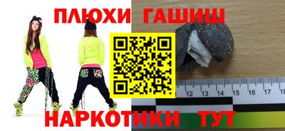 каннабис Нальчик