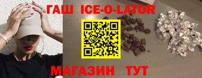 марихуана Наро-Фоминск