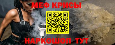 марихуана Наро-Фоминск