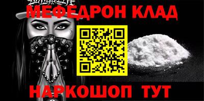 ALPHA-PVP Нарткала