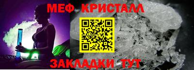 марихуана Наро-Фоминск