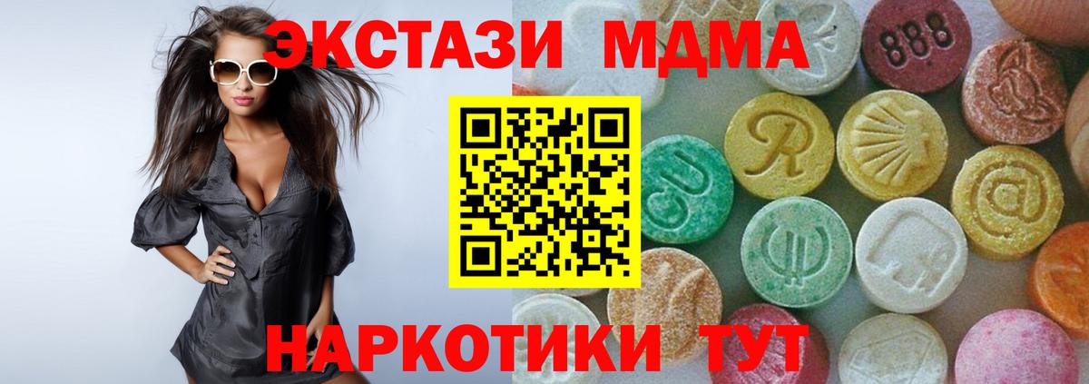 МДМА VHQ Великий Устюг