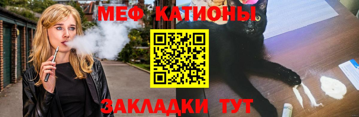 купить наркоту  Меф mephedrone  МЕФ мяу мяу  МЕФ  Великий Устюг  Вход с VPN  блэк спрут tor  МЕФ 