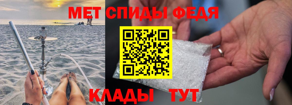 Первитин Methamphetamine  Вход с VPN  Метамфетамин  Великий Устюг  Первитин Methamphetamine 