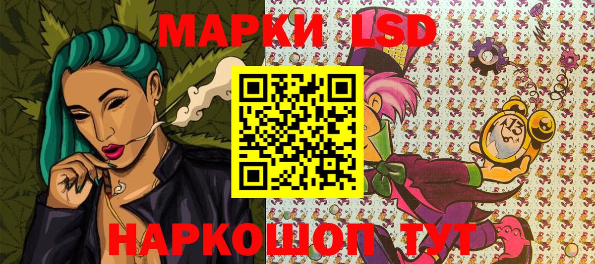 Марки N-bome 1,5мг  Вход с VPN  Марки N-bome  Великий Устюг 