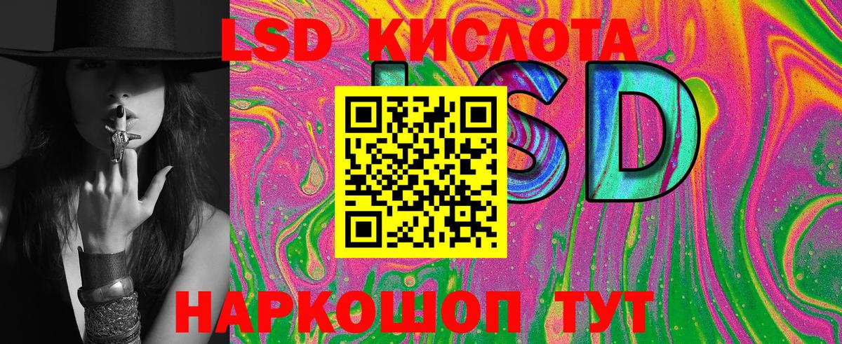 Марки N-bome 1,5мг Великий Устюг