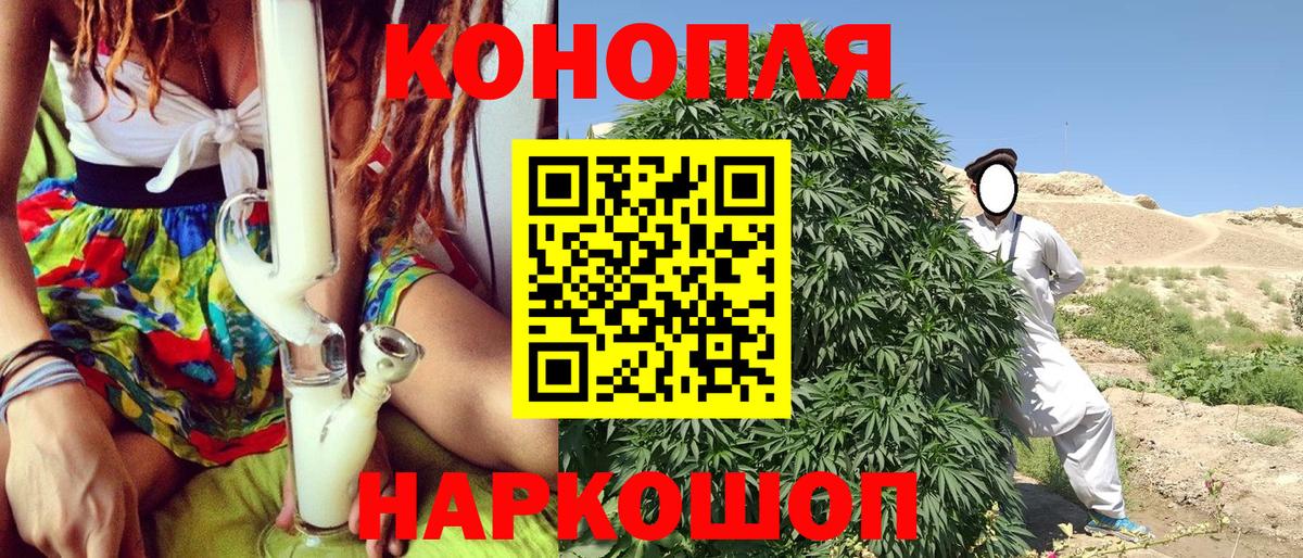 МАРИХУАНА White Widow  Бошки марихуана гибрид  Канабис тримм  Великий Устюг  Шишки марихуана конопля  Вход с VPN 
